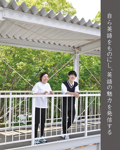 静岡大学教育学部 英語教育専修