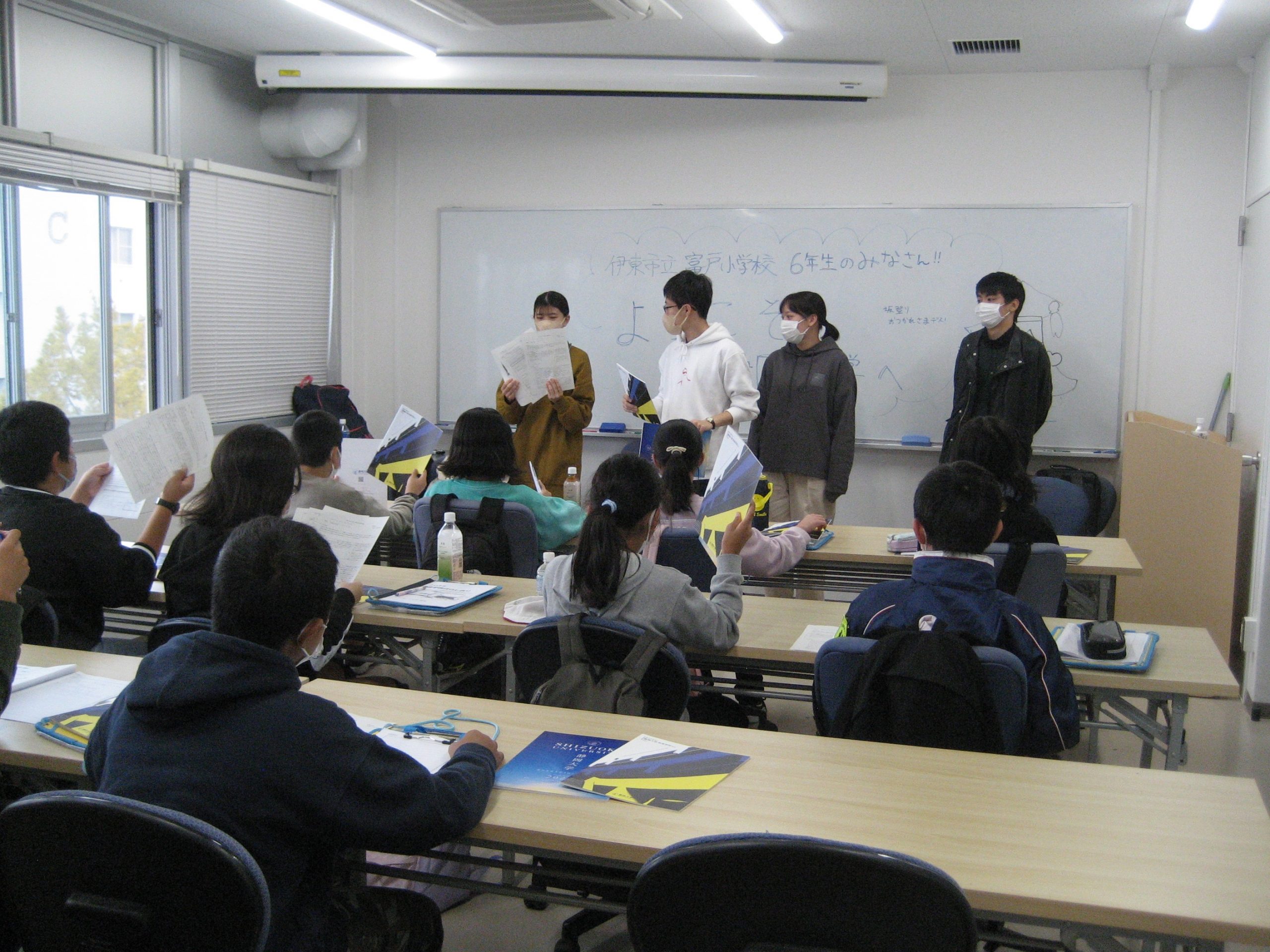 静岡大学教育学部 伊東市立富戸小学校6年生が 修学旅行で静大教育学部を来訪